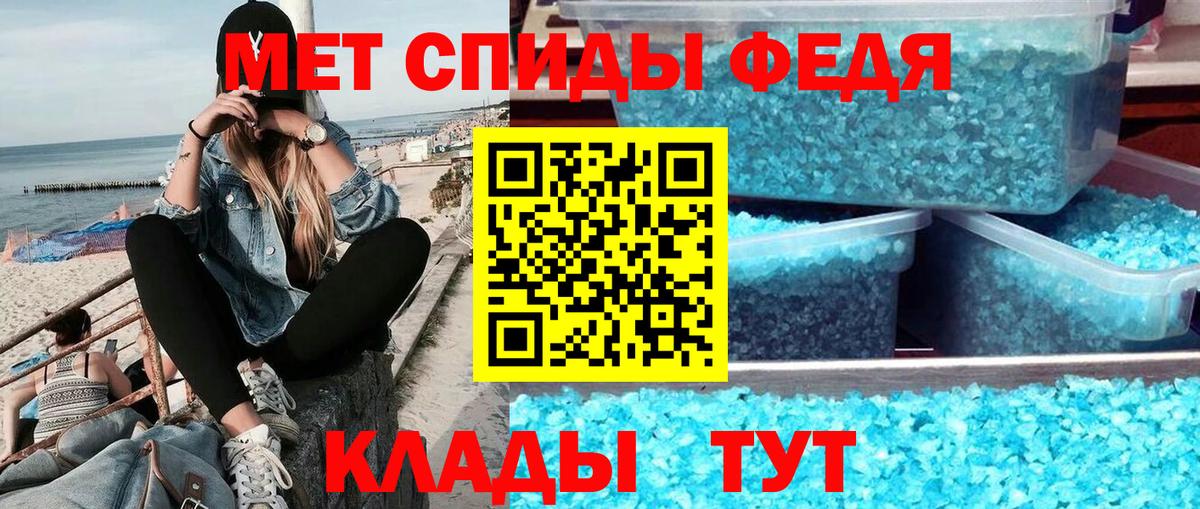 Метамфетамин Декстрометамфетамин 99.9% Азнакаево