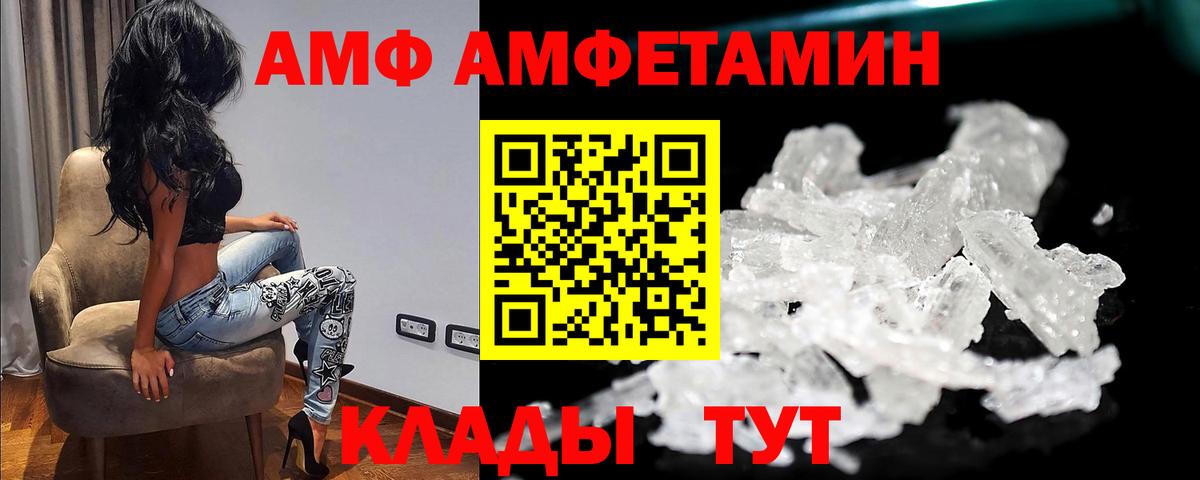 Метамфетамин пудра  Метамфетамин пудра  Вход с VPN  Азнакаево 