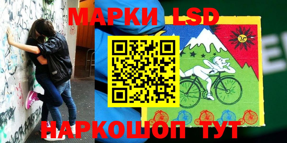 Наркотические марки 1,8мг  Вход с VPN  Наркотические марки 1,8мг  Наркотические марки  Азнакаево 