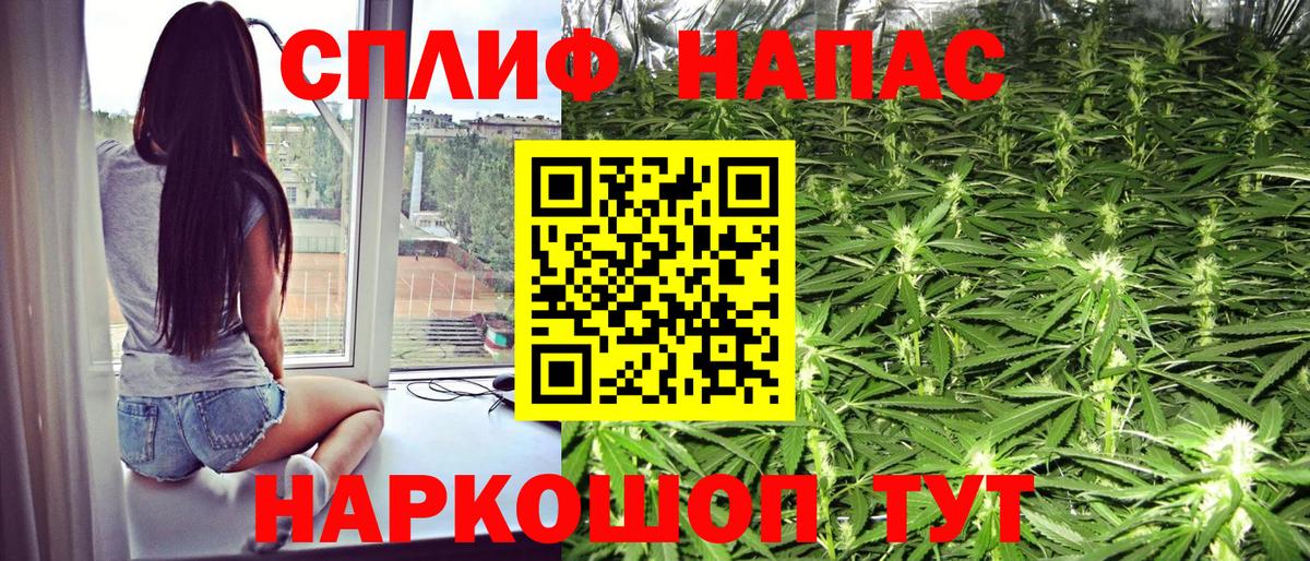 МАРИХУАНА индика Азнакаево