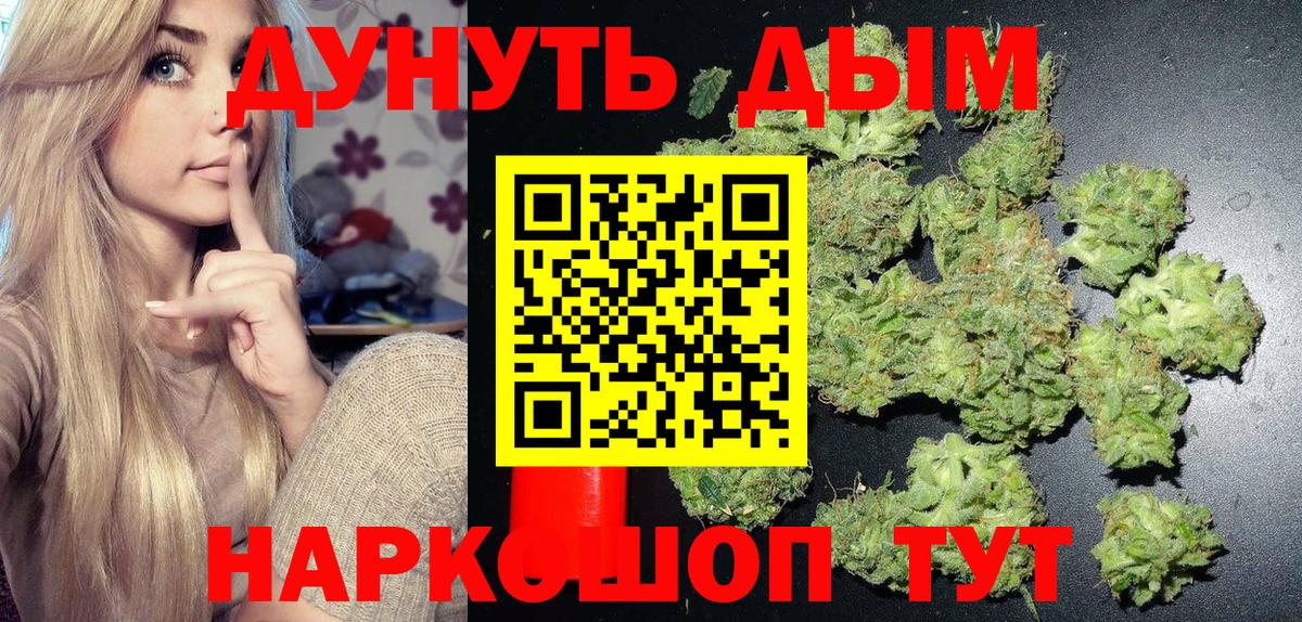 Бошки марихуана сатива Азнакаево