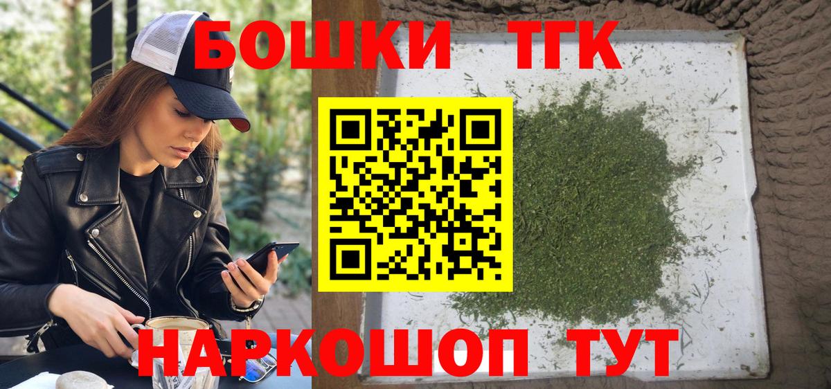 Азнакаево  Конопля White Widow  Бошки марихуана план  Вход с VPN  Канабис AK-47 